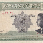 Jordanien 1 Dinar 1949 Pick Pick 6 VF Vorderseite