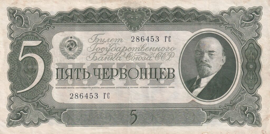 Sowjetunion – 5 – Chervontsev – 1937