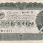 Sowjetunion 5 Chervontsev 1937 Pick P-204 VF Vorderseite