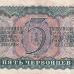 Sowjetunion 5 Chervontsev 1937 Pick P-204 VF Rückseite