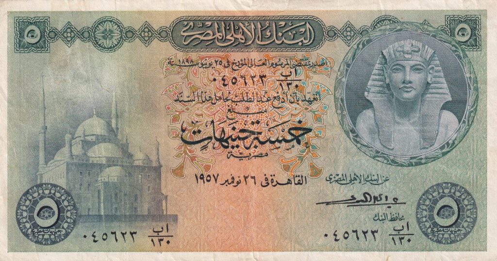 Ägypten – 5 – Egyptian Pounds – 1957
