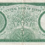 Ägypten 5 Pounds 1963 Pick P-39a VF Rückseite