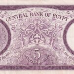 Ägypten 5 Pounds 1964 Pick P-40 XF Rückseite