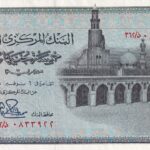 Ägypten 5 Pounds 1978 Pick 45c XF Vorderseite