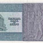 Ägypten 5 Pounds 1978 Pick 45c XF Rückseite