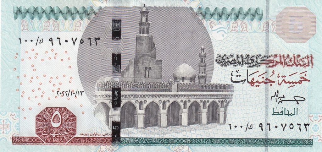 Ägypten – 5 – Pounds – 2022