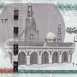 Ägypten 5 Pounds 2022 Pick P-72g UNC Vorderseite
