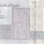 Ägypten 5 Pounds 2022 Pick P-72g UNC Rückseite
