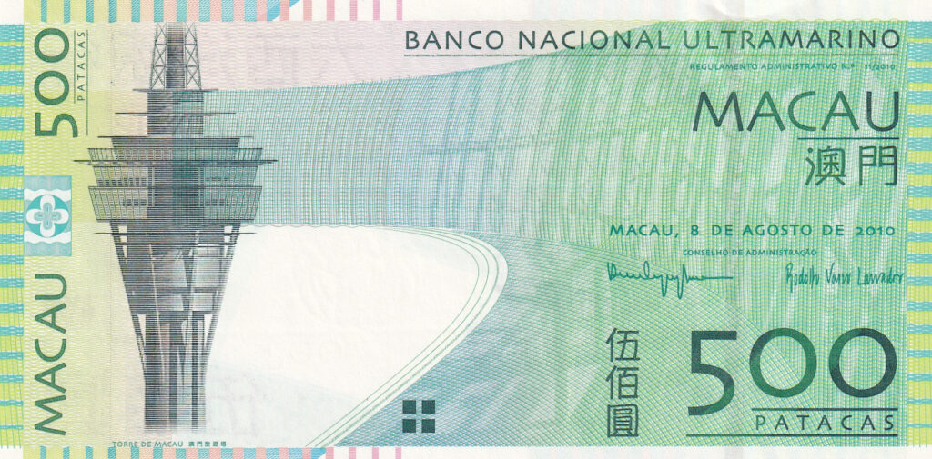 Macau – 500 – Patacas – 2010