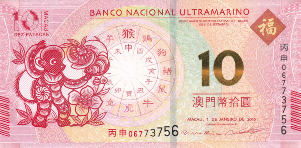 Macau 10 Patacas 2016 Pick P-88A UNC Vorderseite