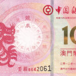 Macau 10 Patacas 2012 Pick P115 UNC Vorderseite