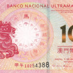 Macau 10 Patacas 2014 Pick P87 UNC Vorderseite