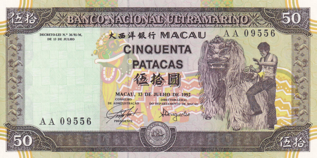 Macau – 50 – Patacas – 1992