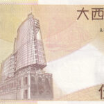Macau 50 Patacas 2009 Pick P-81a UNC Rückseite