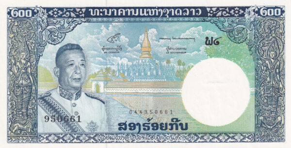 Laos 200 Kip 1963 Pick P-13 UNC Vorderseite