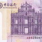 Macau 20 Patacas 2013 Pick P-109b UNC Rückseite