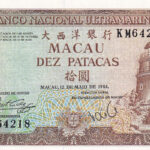 Macau 10 Patacas 1984 Pick 59 UNC Vorderseite