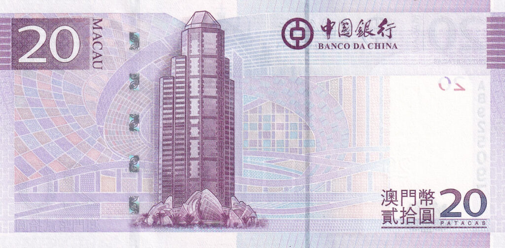 Macau – 20 – Patacas – 2013