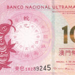 Macau 10 Patacas 2013 Pick P-86 UNC Vorderseite