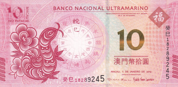 Macau 10 Patacas 2013 Pick P-86 UNC Vorderseite