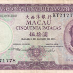 Macau 50 Patacas 1981 Pick P-60b VF Vorderseite