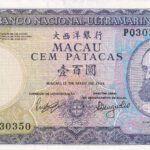 Macau 100 Patacas 1984 Pick 61 UNC Vorderseite