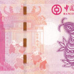 Macau 10 Patacas 2013 Pick P-116 UNC Rückseite