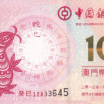 Macau 10 Patacas 2013 Pick P-116 UNC Vorderseite