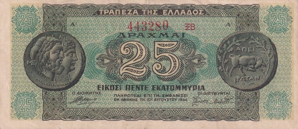 Griechenland – 25 – Drachmai – 1944