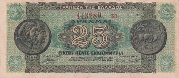 Griechenland 25 Drachmai 1944 Pick 130b XF Vorderseite