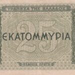 Griechenland 25 Drachmai 1944 Pick 130b XF Rückseite