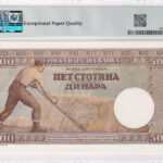 Serbien 500 Dinara 1942 Pick 31 UNC Rückseite