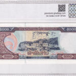 Laos 5000 Kip 2003 Pick 34b UNC Rückseite