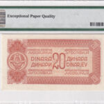 Jugoslawien 20 Dinara 1944 Pick 51c UNC Rückseite