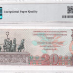 DDR 20 Mark 1989 Pick CS1 UNC Rückseite
