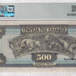 Griechenland 500 Drachmai 1932 Pick 102 UNC Rückseite