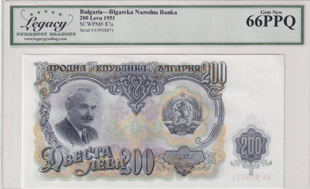 Bulgarien – 200 – Leva – 1951