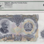 Bulgarien 200 Leva 1951 Pick 87a UNC Vorderseite
