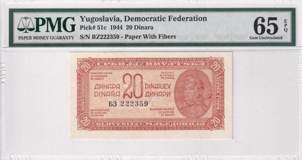 Jugoslawien – 20 – Dinara – 1944