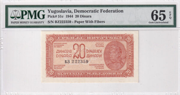 Jugoslawien 20 Dinara 1944 Pick 51c UNC Vorderseite