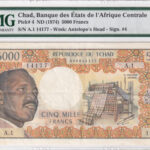 Tschad 5000 Francs 1974 Pick 4 VF Vorderseite