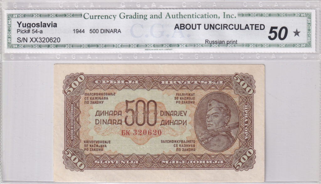 Jugoslawien – 500 – DINARA – 1944