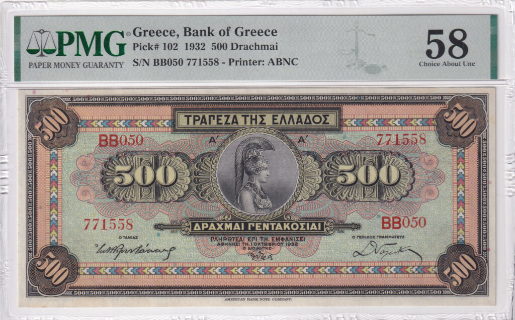 Griechenland – 500 – Drachmai – 1932