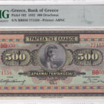 Griechenland 500 Drachmai 1932 Pick 102 UNC Vorderseite