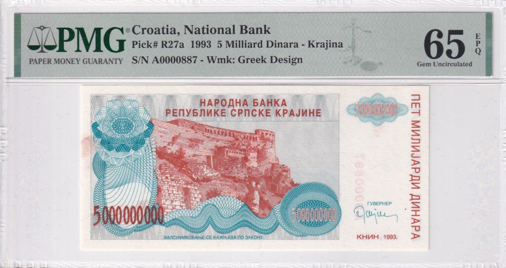 Kroatien – 5000000000 – Dinara – 1993