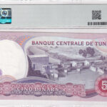 Tunesien 5 Dinars 1983 Pick 79 AU Rückseite