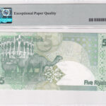Katar 5 Riyals 2008-15 Pick 29 UNC Rückseite