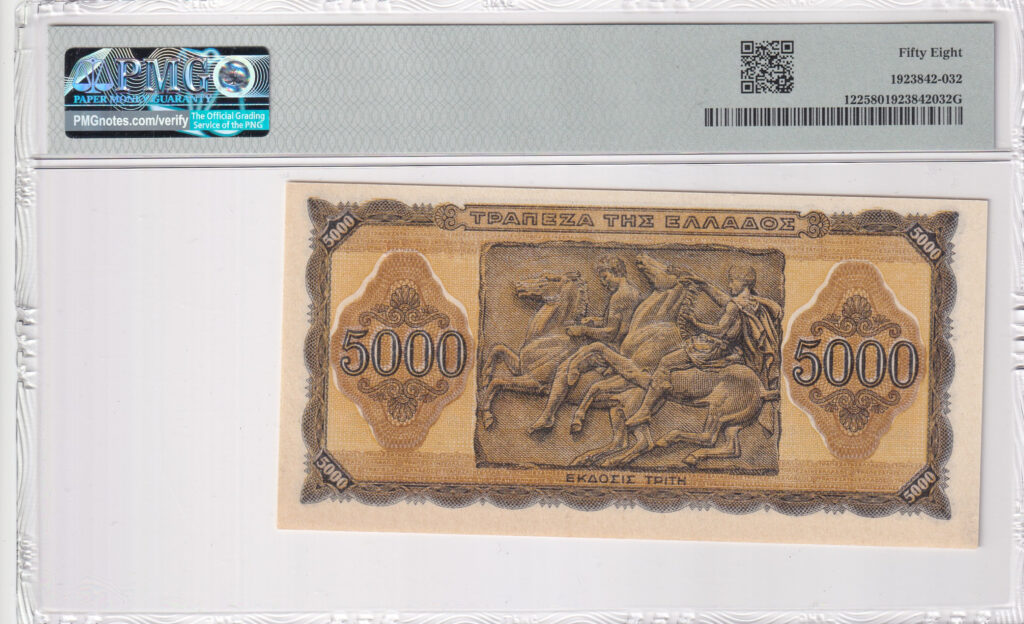 Griechenland – 5000 – Drachmai – 1943