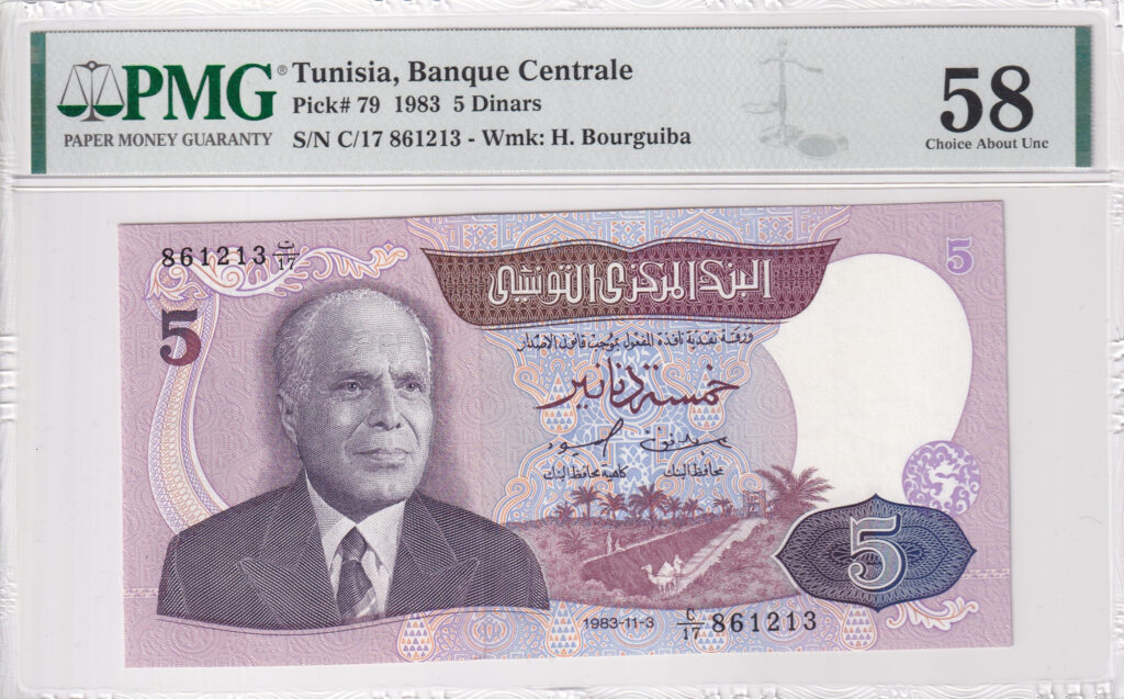 Tunesien – 5 – Dinars – 1983