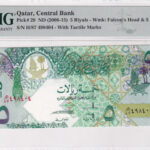 Katar 5 Riyals 2008-15 Pick 29 UNC Vorderseite